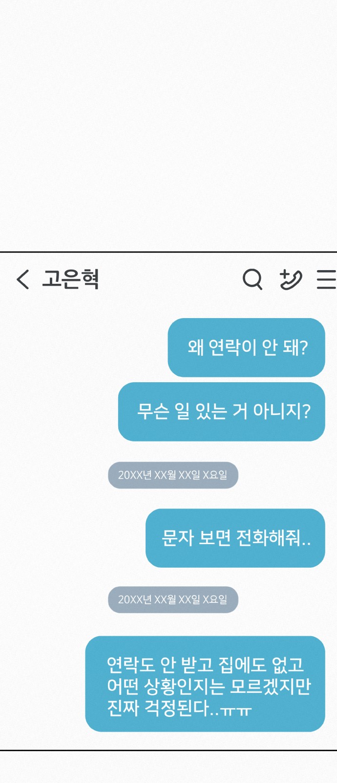 45 페이지