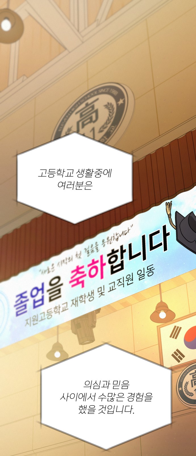 54 페이지