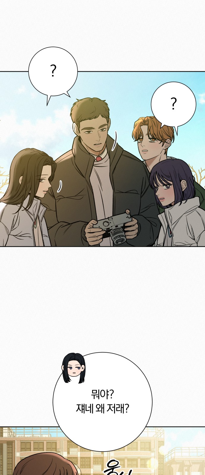 64 페이지