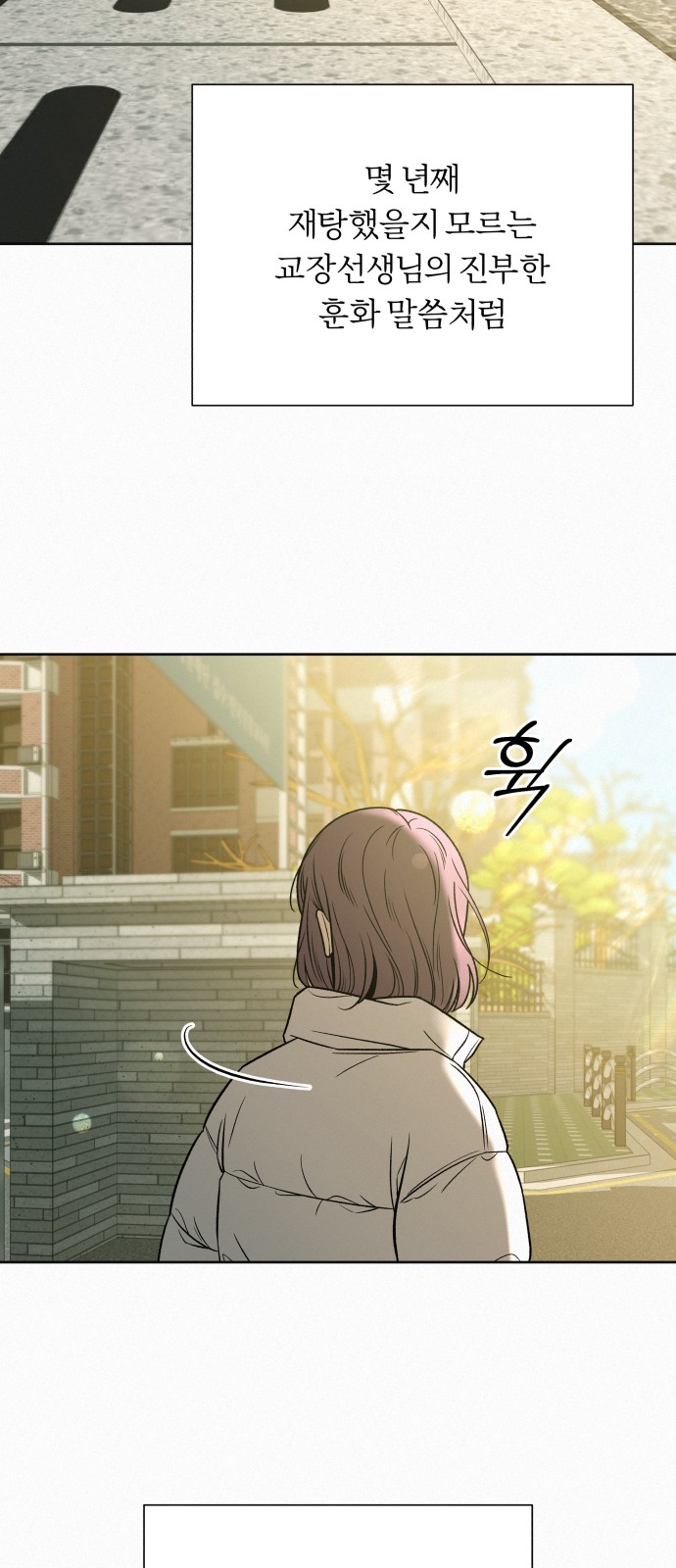 70 페이지
