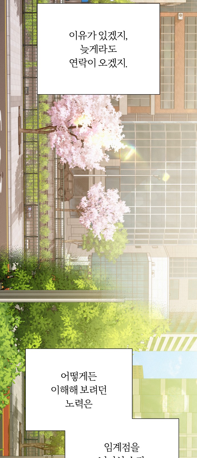 77 페이지