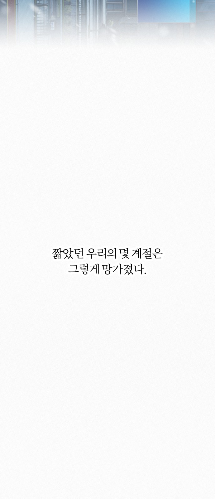 80 페이지