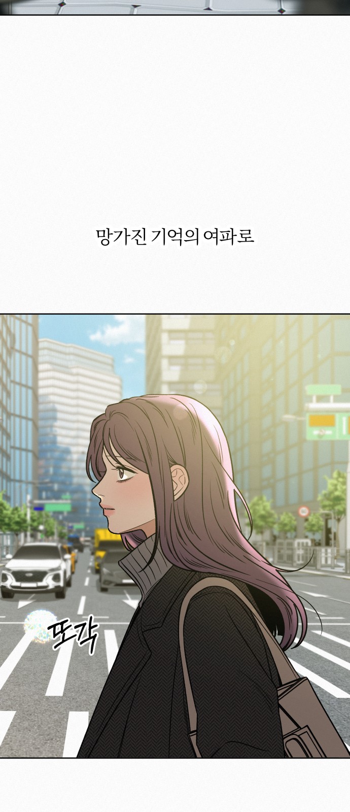 84 페이지