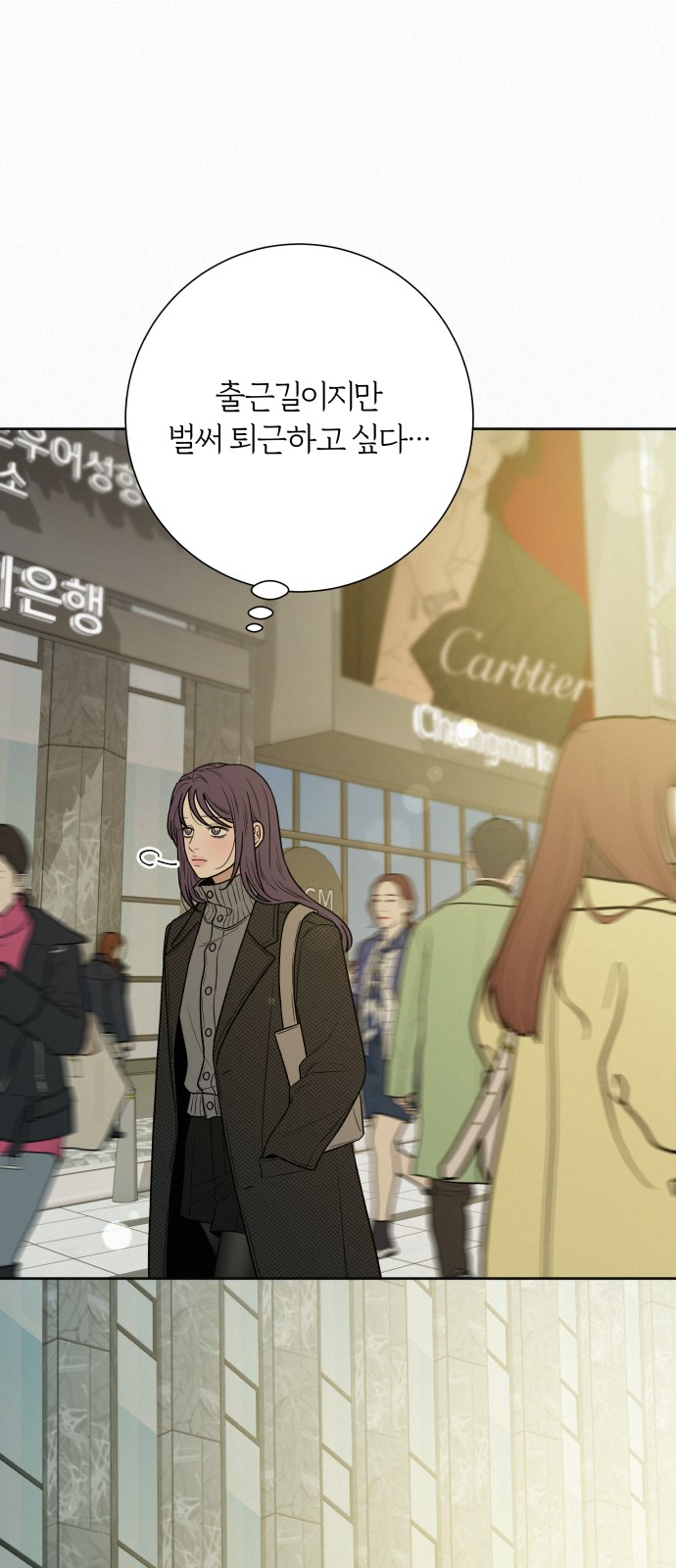 85 페이지