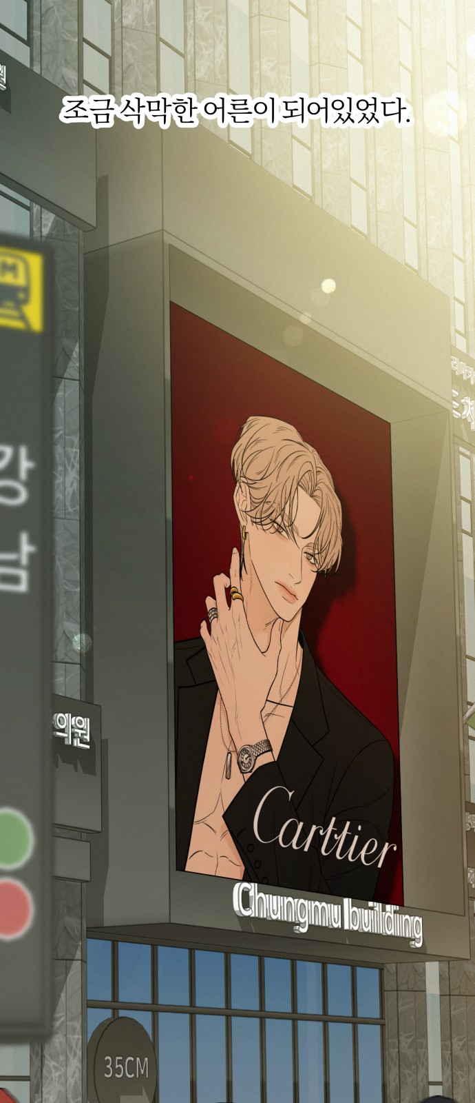86 페이지