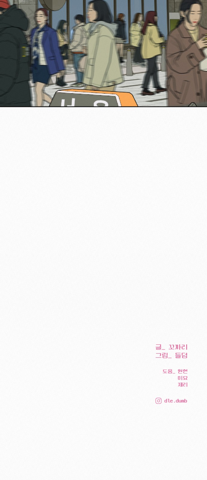 87 페이지
