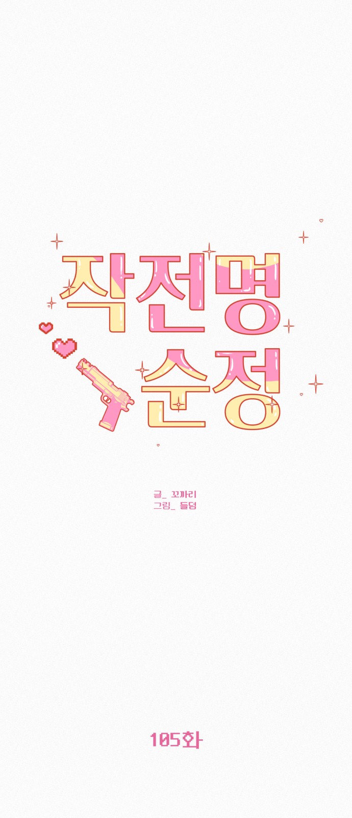 1 페이지