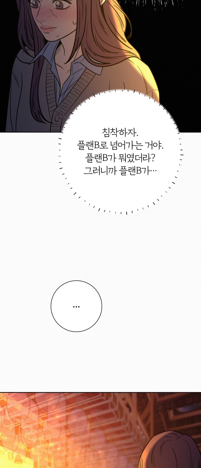 28 페이지