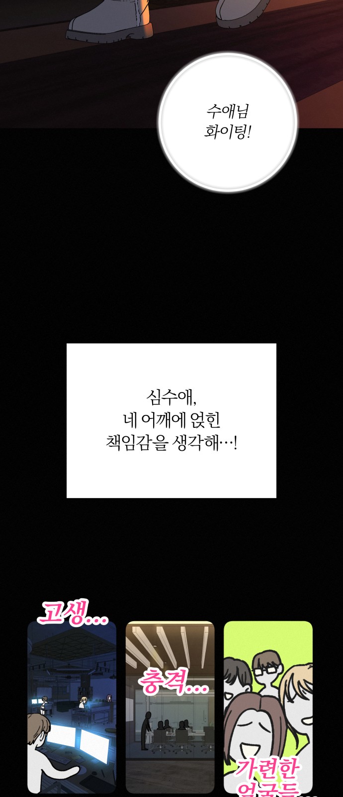 36 페이지