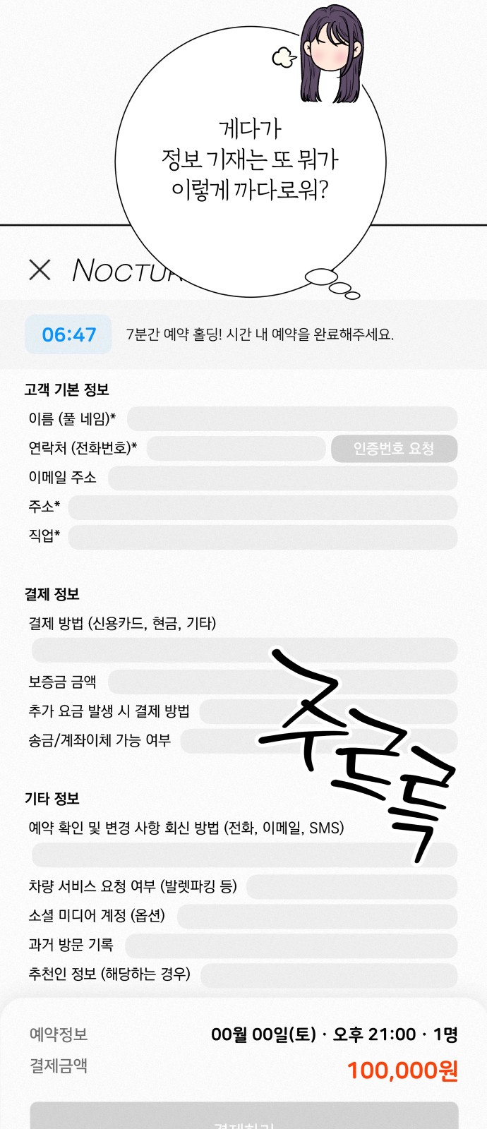 5 페이지