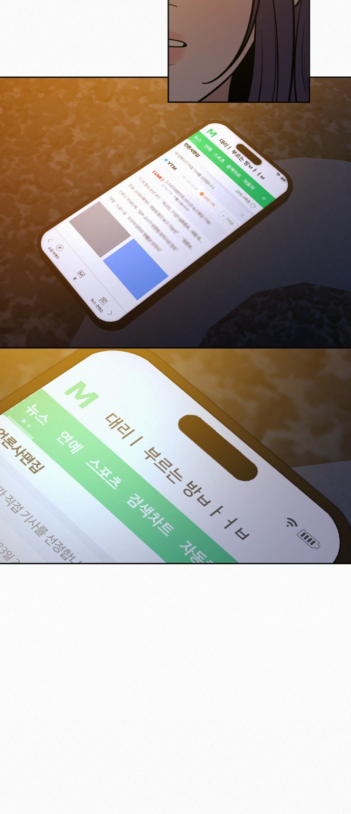 53 페이지