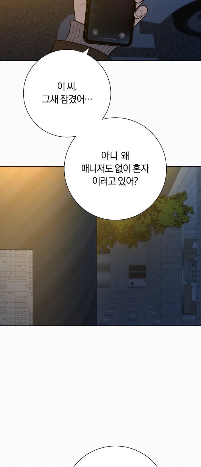 61 페이지