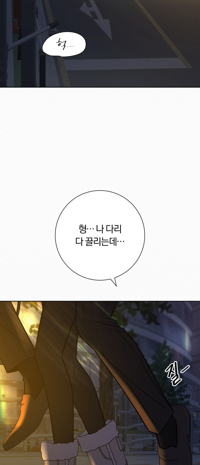 65 페이지