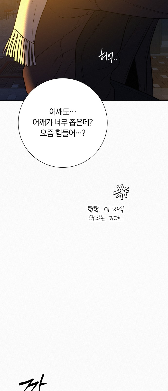 67 페이지