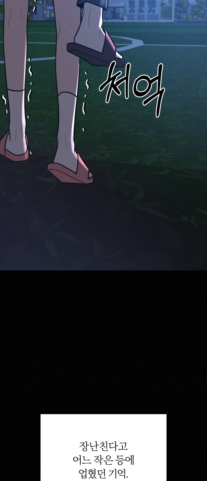 71 페이지