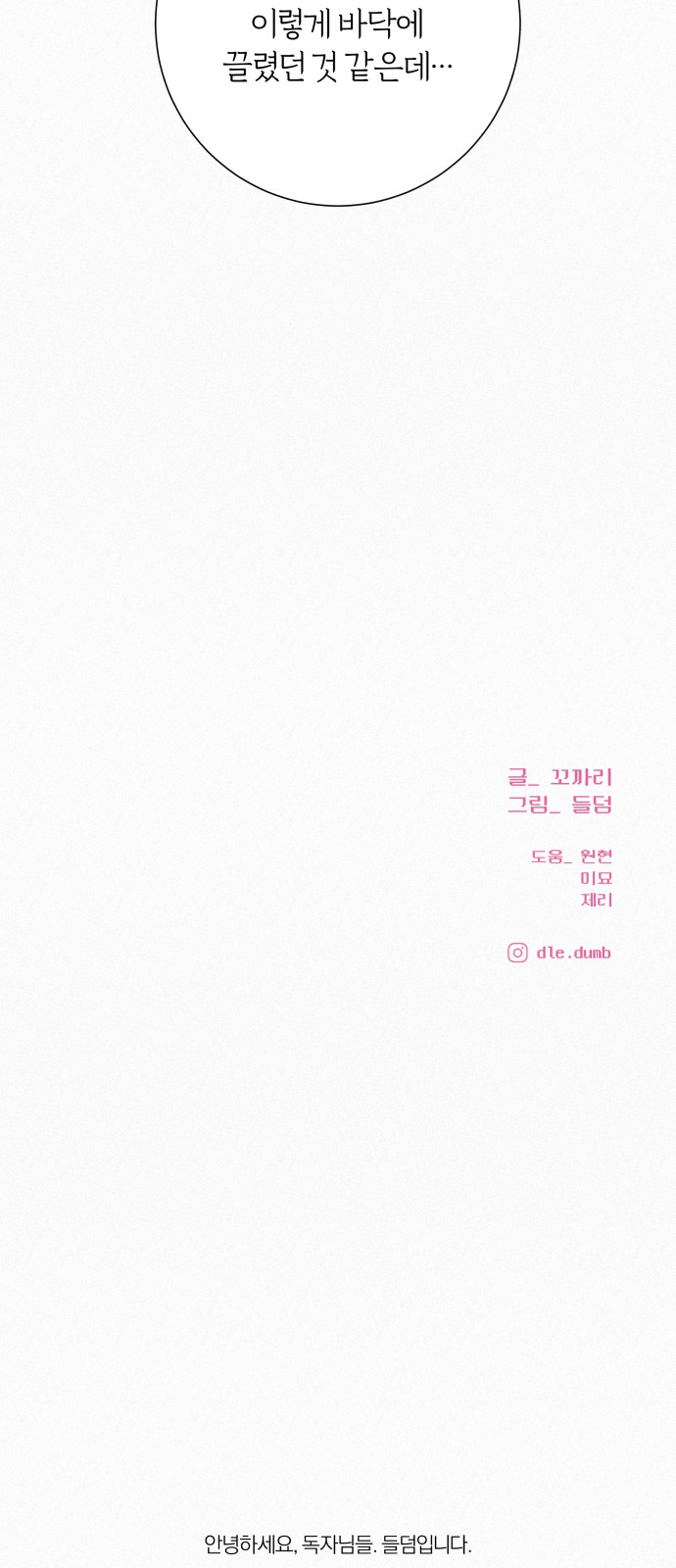 75 페이지