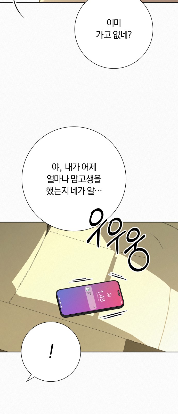 27 페이지