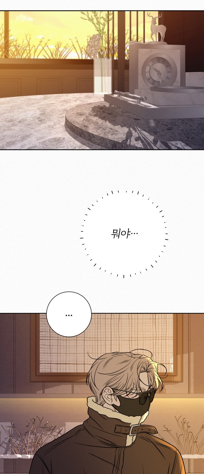 39 페이지