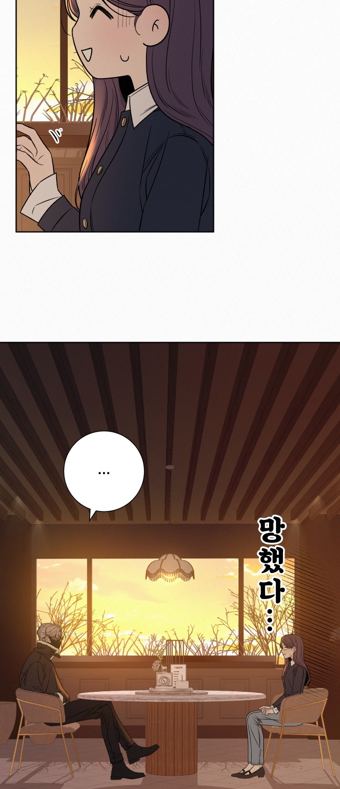 44 페이지