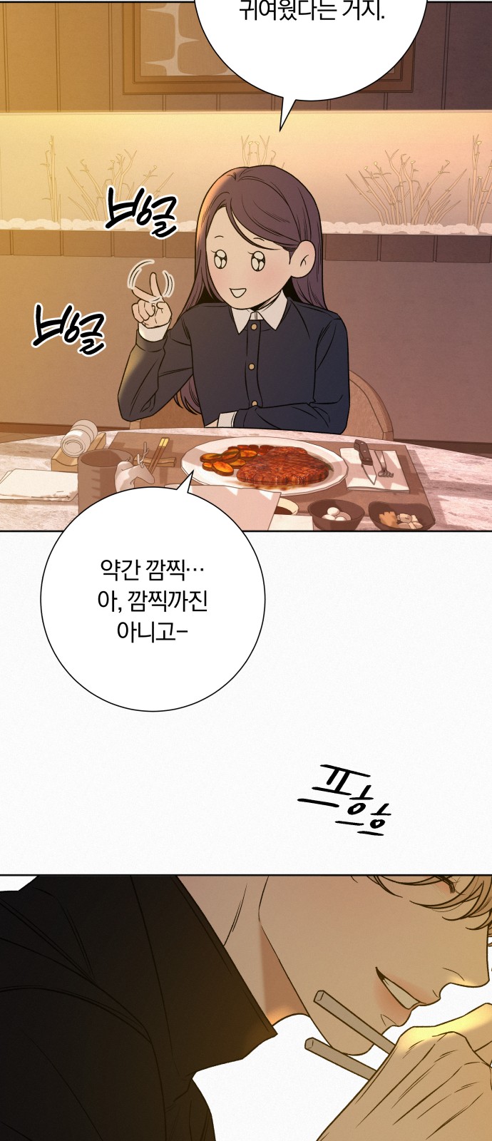 54 페이지