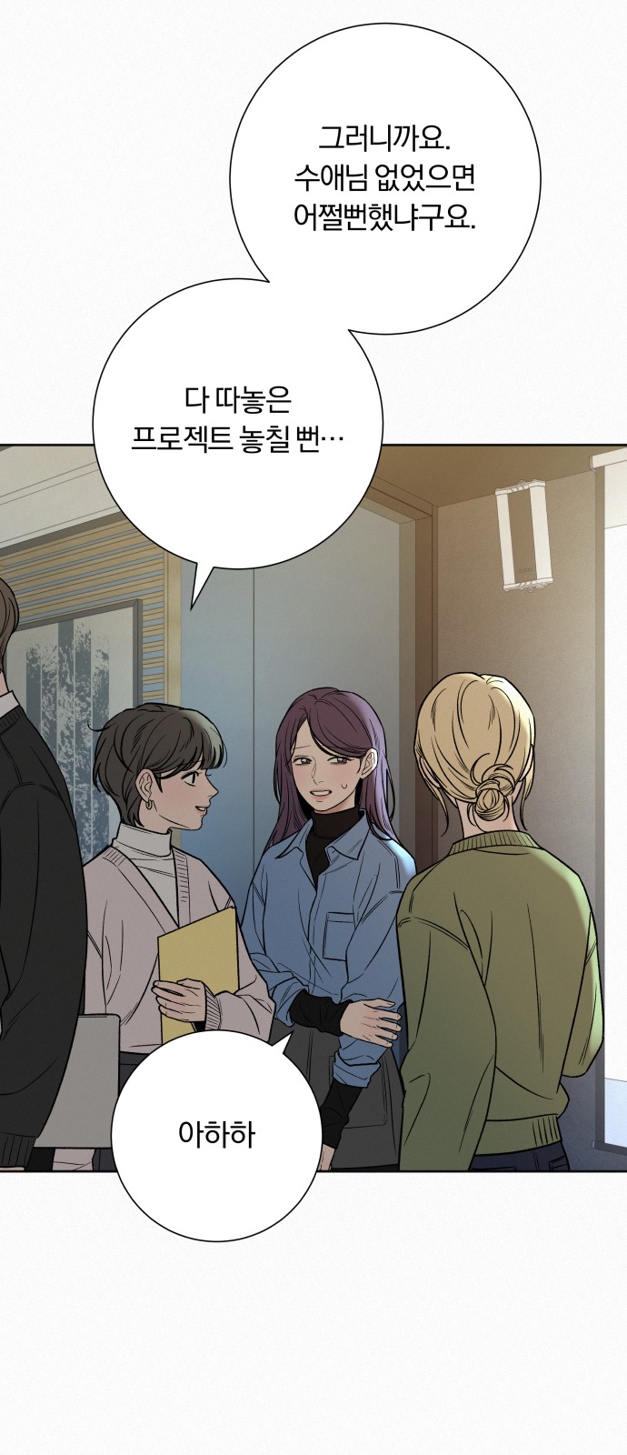 67 페이지