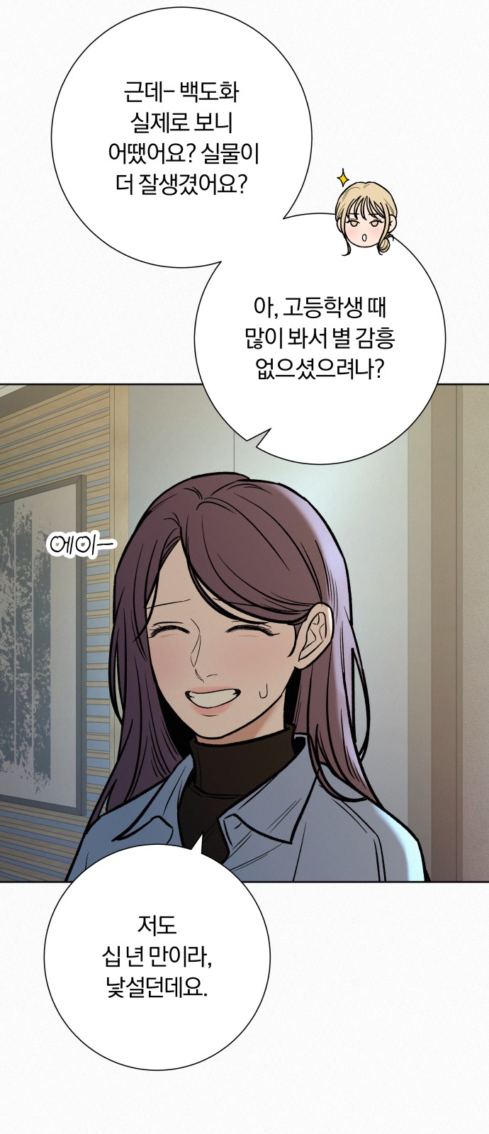 68 페이지