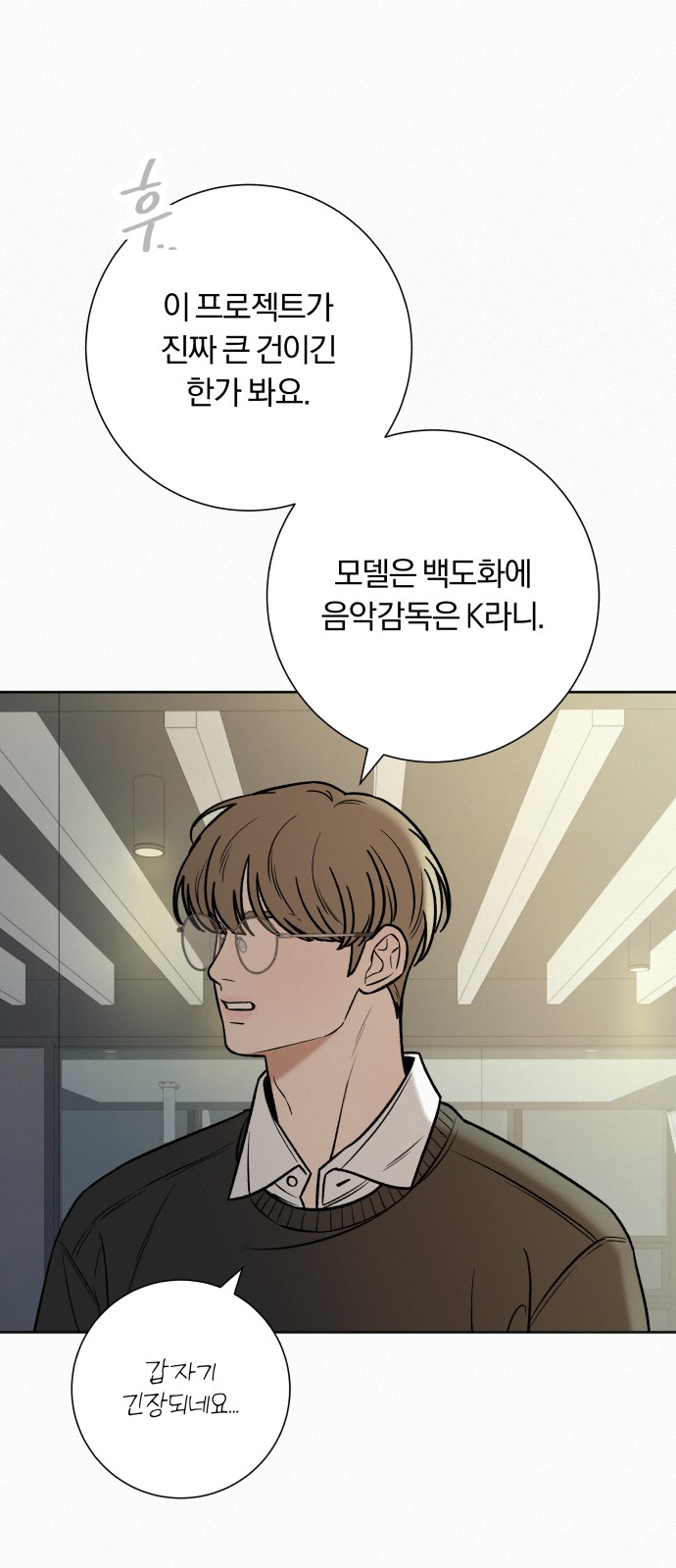 69 페이지