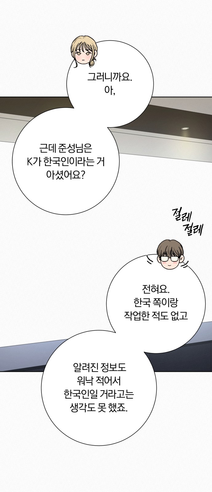 70 페이지