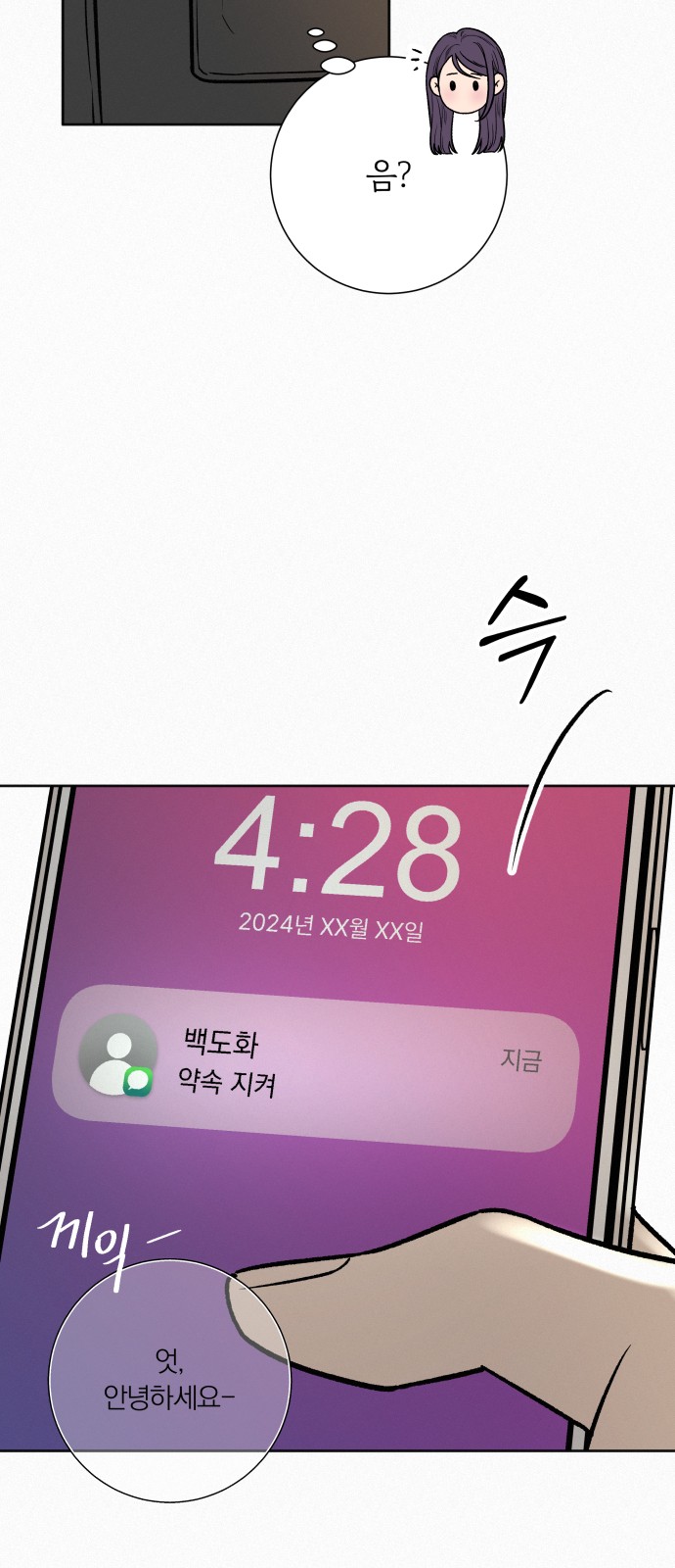 72 페이지