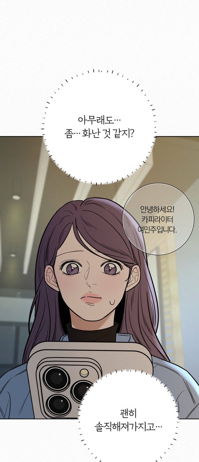 73 페이지