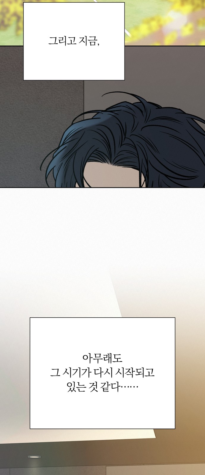 77 페이지