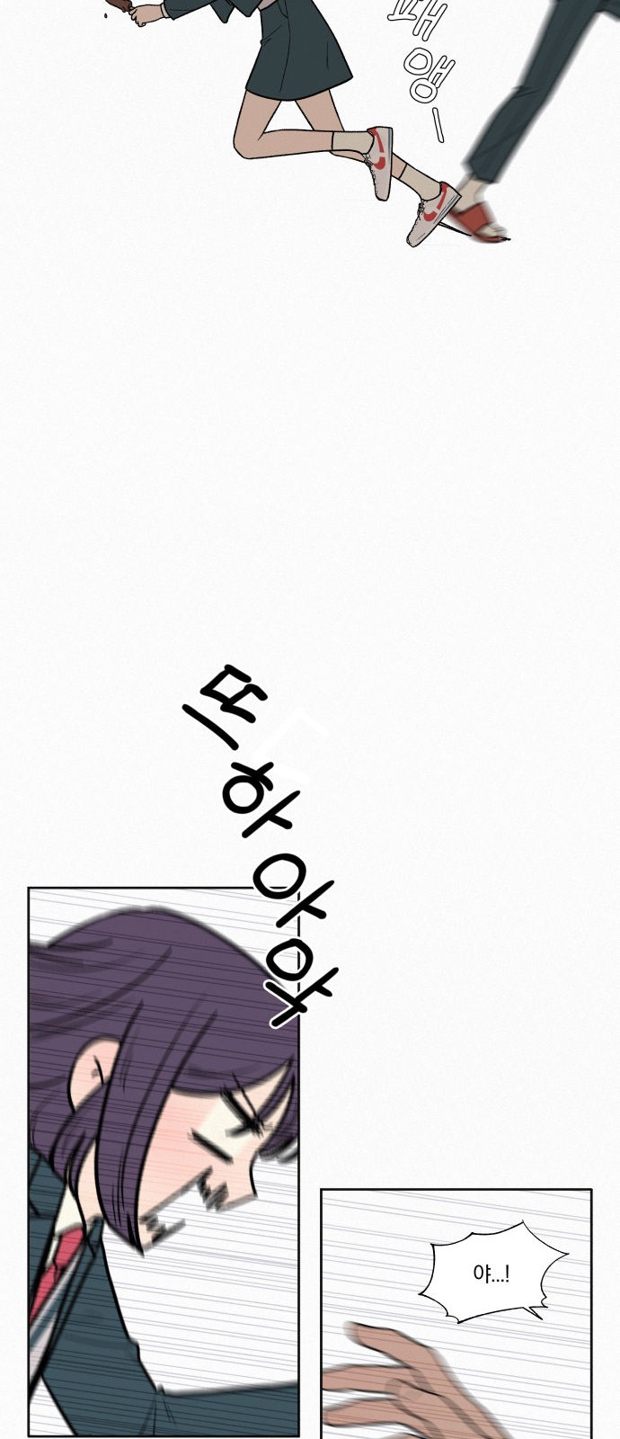 34 페이지