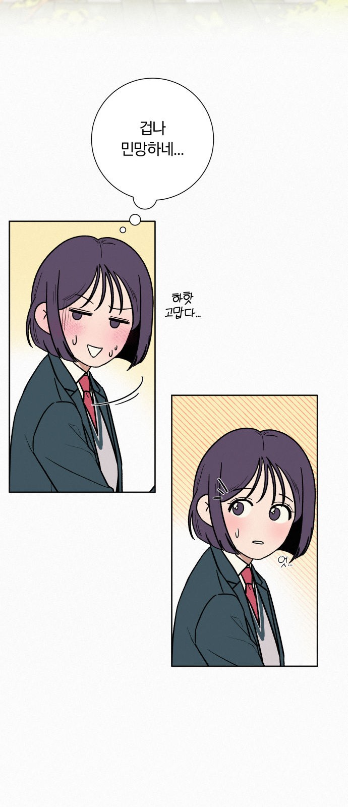 48 페이지
