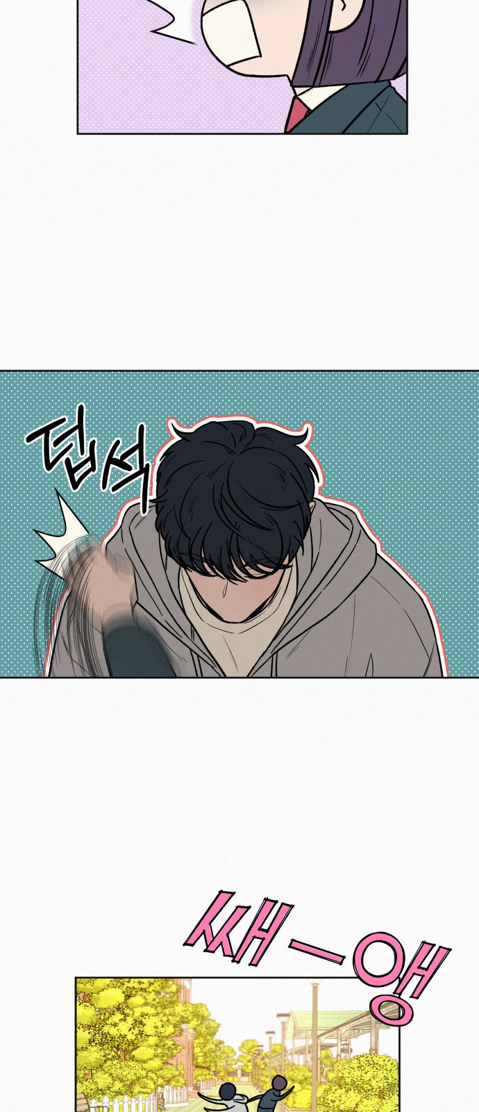 50 페이지