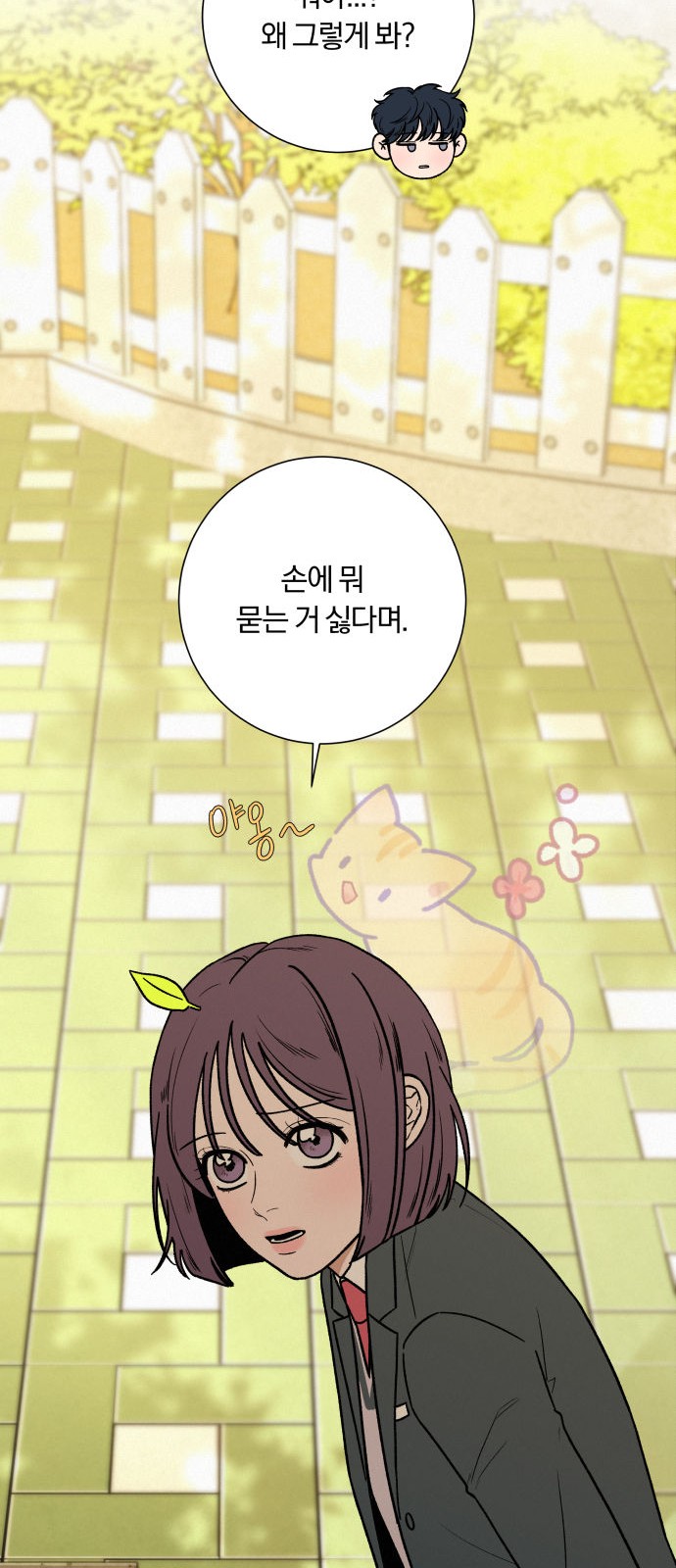 58 페이지