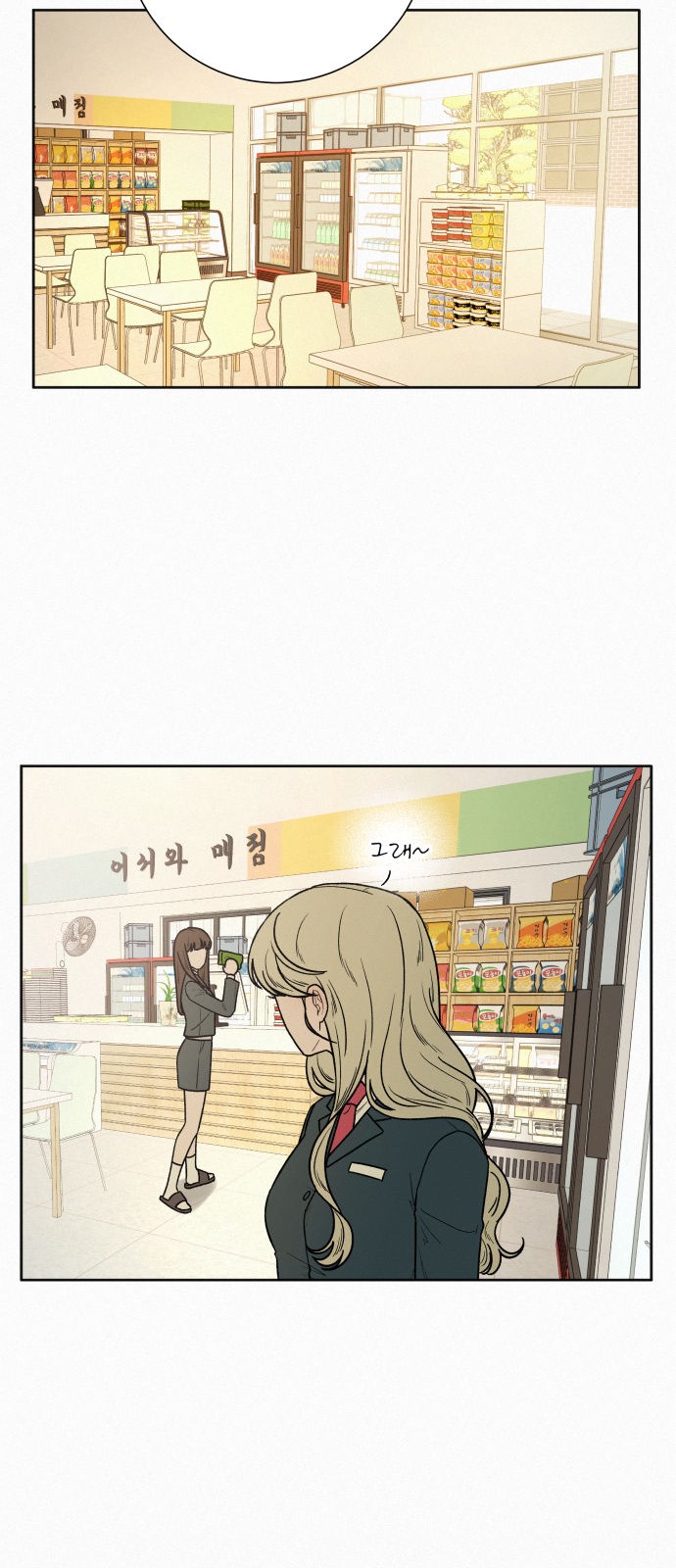 66 페이지