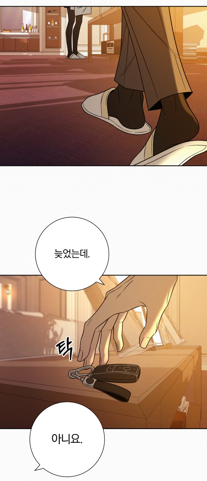 102 페이지
