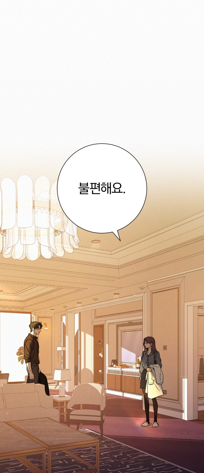 103 페이지