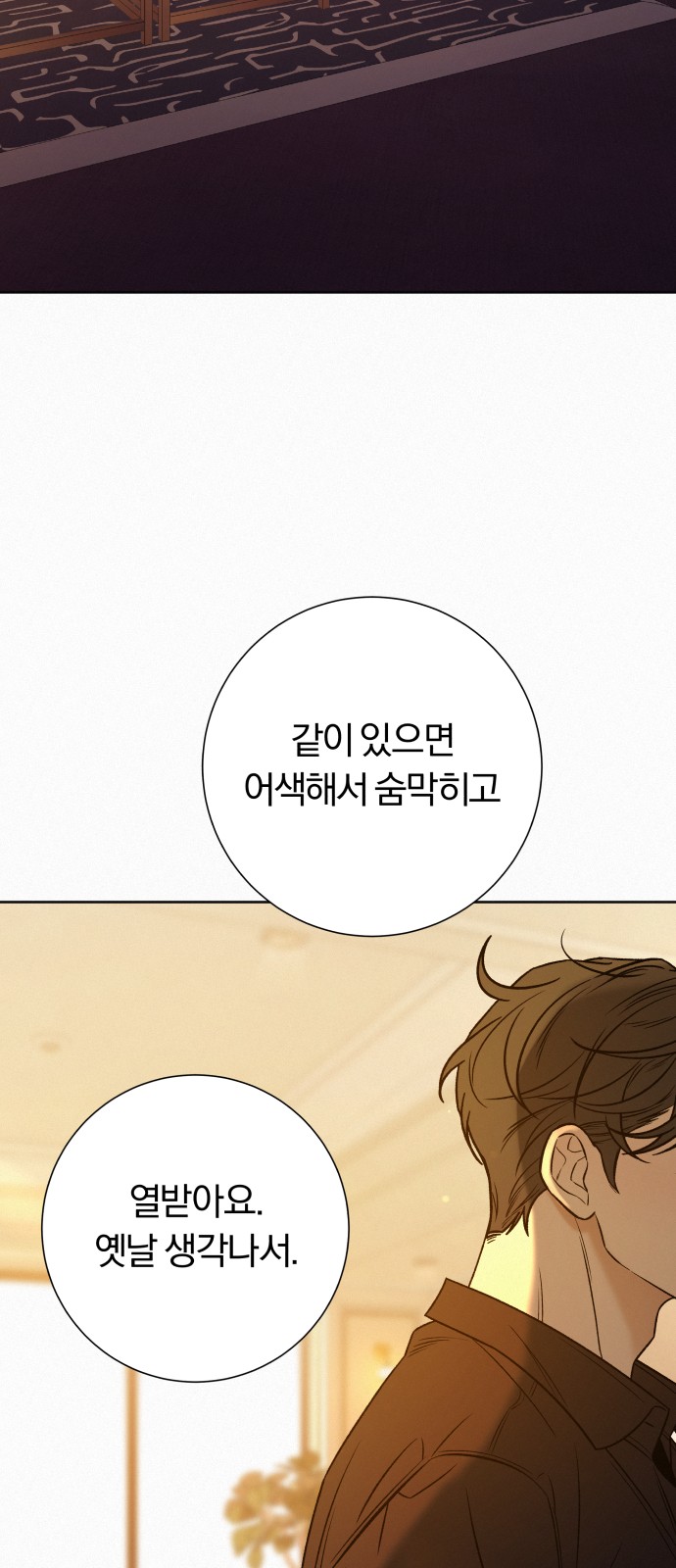 104 페이지