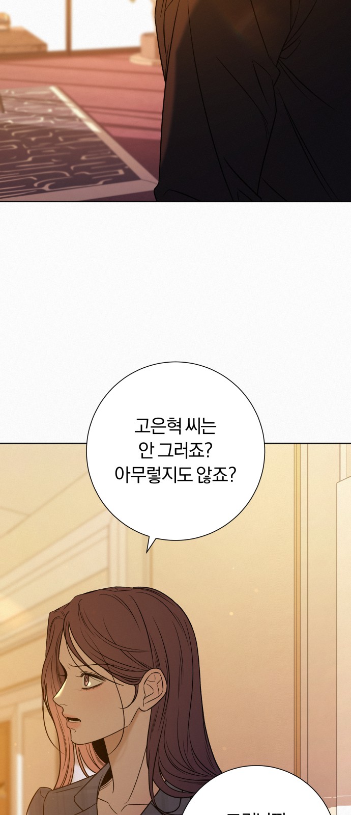 105 페이지