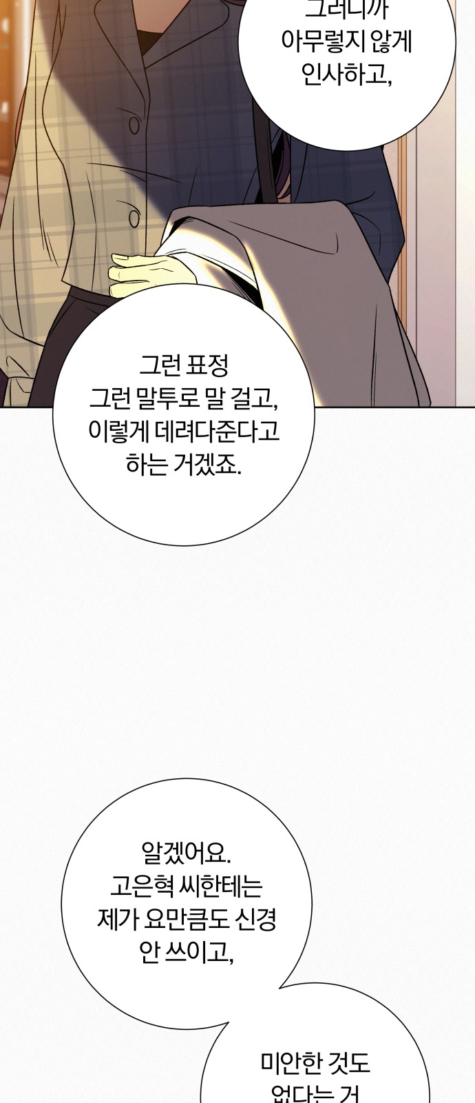 106 페이지