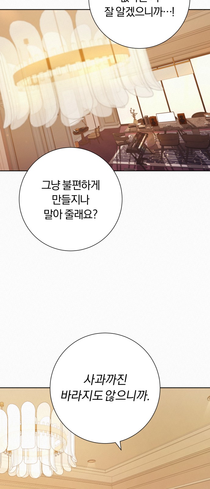 107 페이지