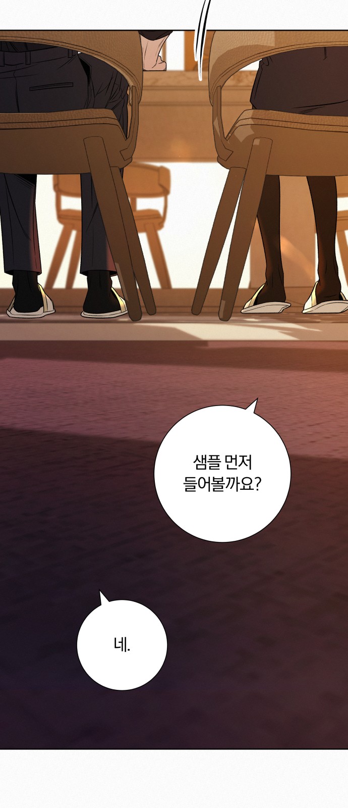 28 페이지