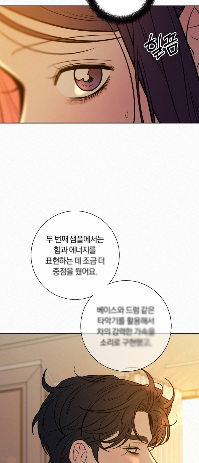 33 페이지