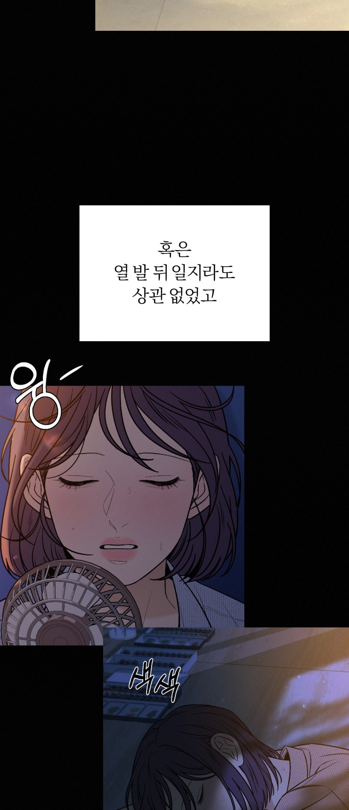 64 페이지