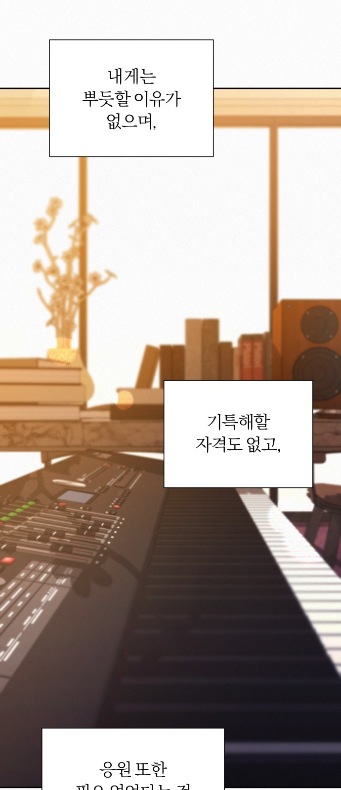 70 페이지