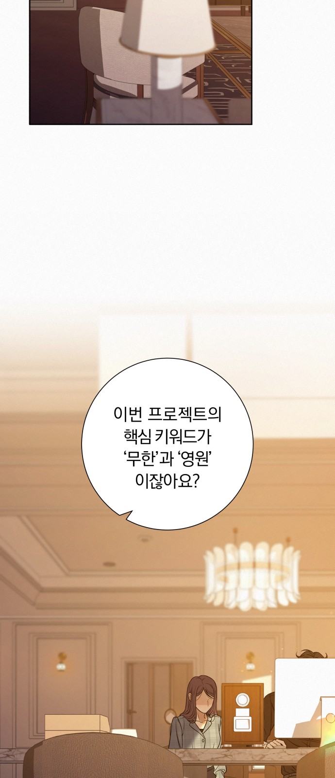 74 페이지
