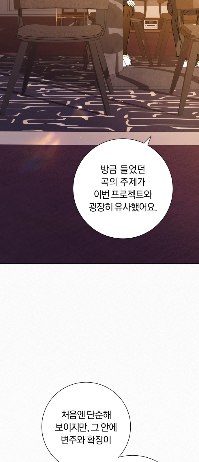 75 페이지