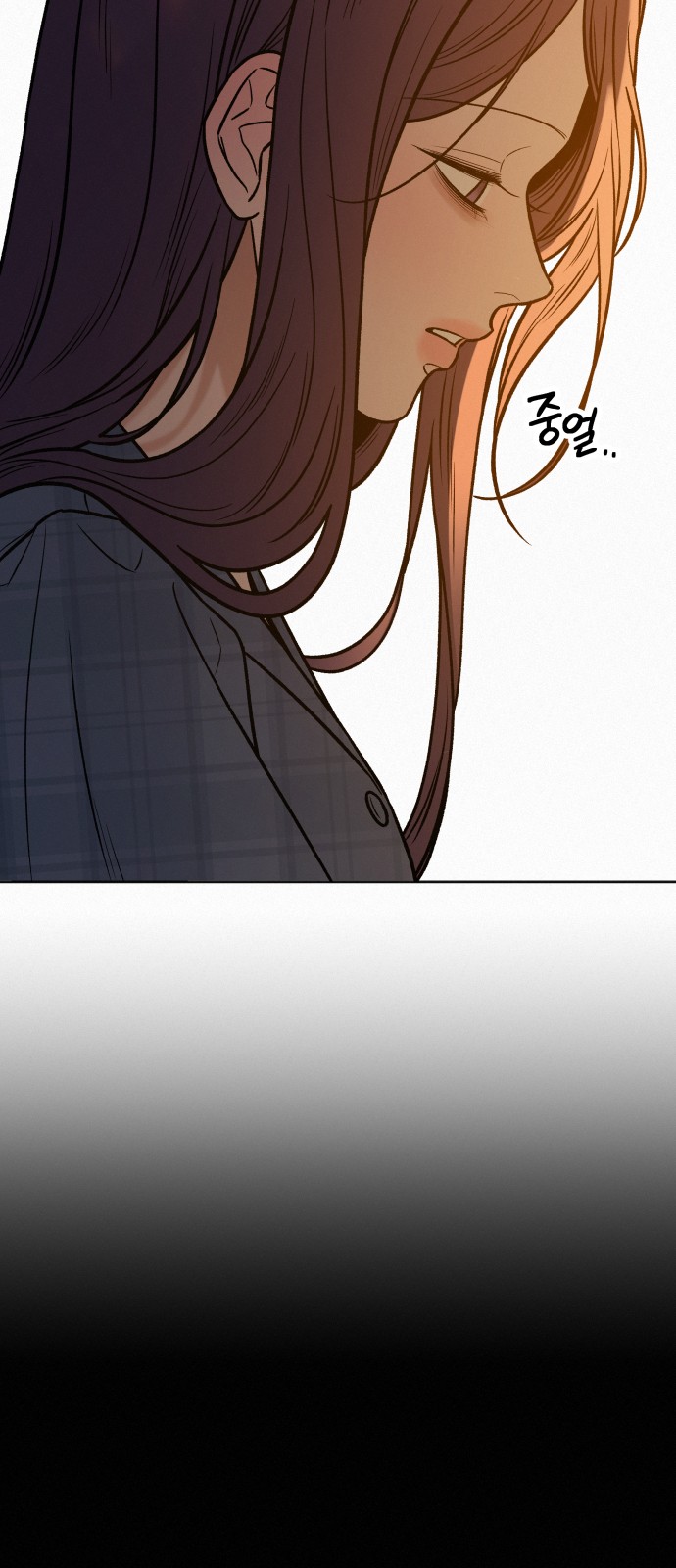 79 페이지