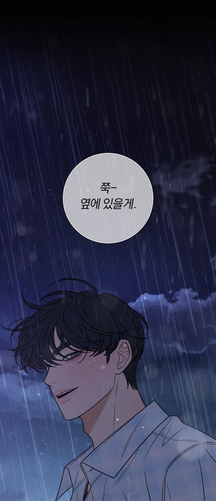 82 페이지